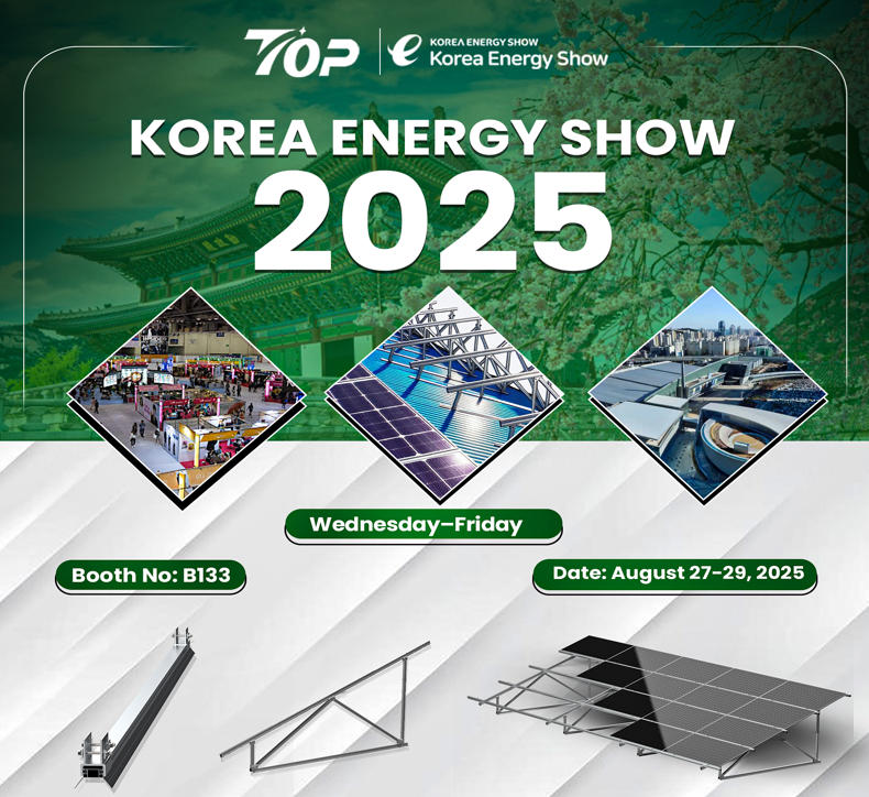 2025 কোরিয়া এনার্জি শোতে Topfencesolar এর সাথে দেখা করুন