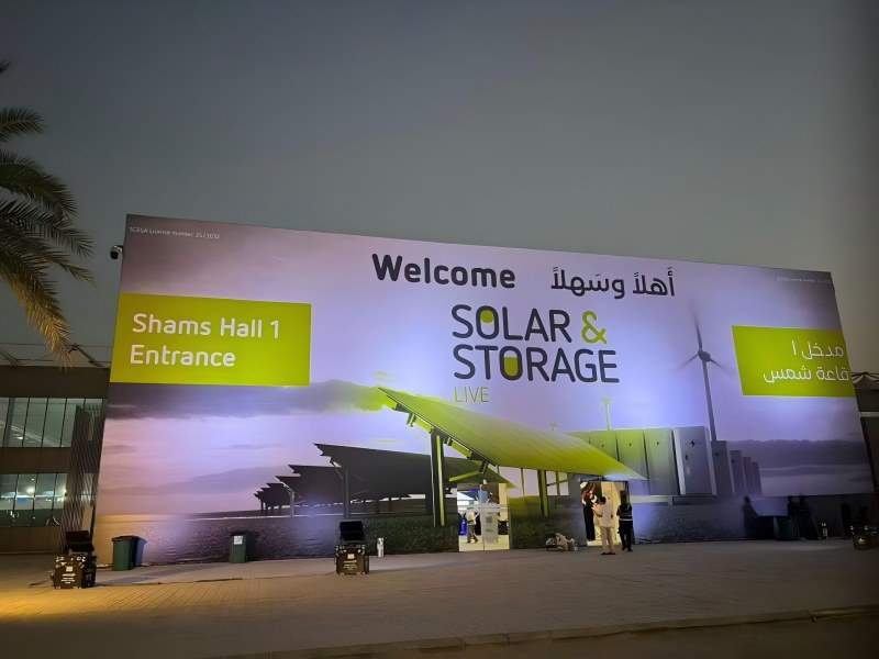 সৌদিতে সৌর শক্তি -- সৌর ও স্টোরেজ লাইভ KSA 2025