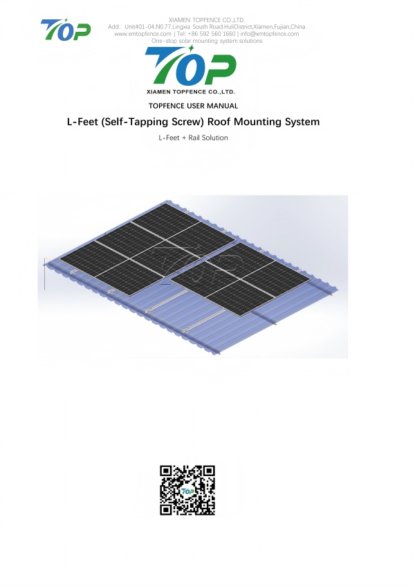Topfencesolar L-ফুট সিস্টেম ব্যবহারকারী ম্যানুয়াল